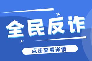 湖人本赛季至今仅里夫斯保持全勤 詹眉各缺战2场